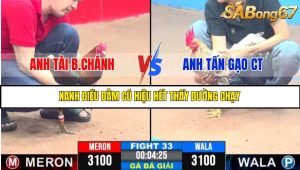 TRẬN 33 CPC3 18/05/2025 : ANH TÀI BÌNH CHÁNH VS ANH TẤN GẠO CẦN THƠ