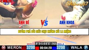 TRẬN 32 CPC1 8/5/2025